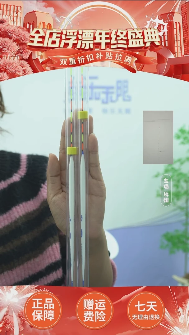 孔雀羽白素贞 新2号 2.9g【微瑕无售后】