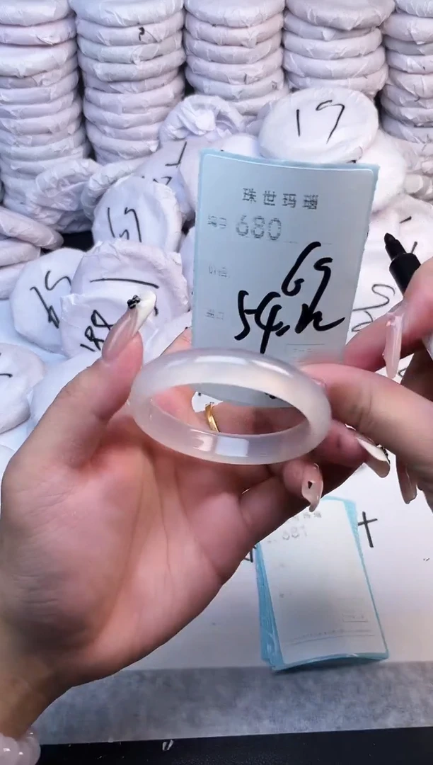 手镯玛瑙/玉髓未镶嵌680