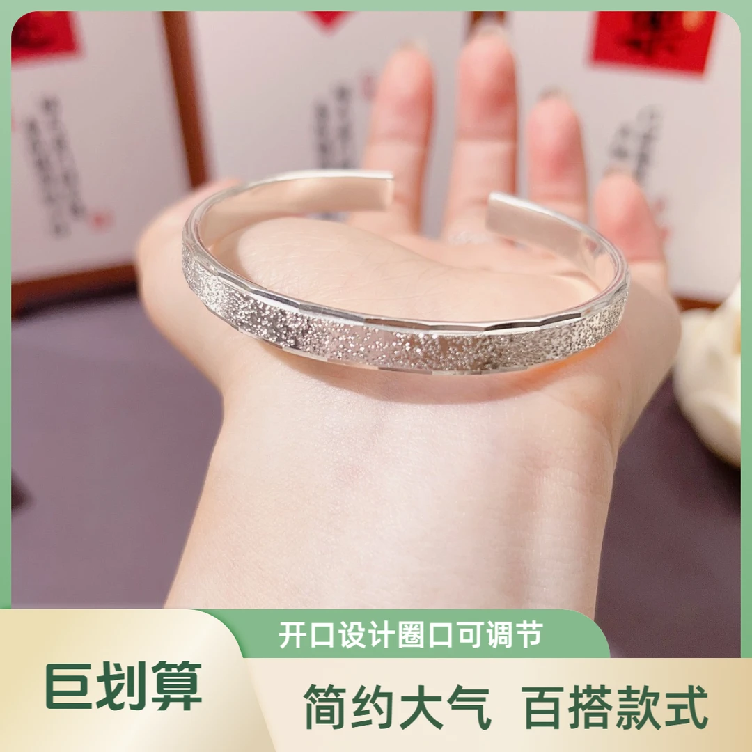 足银手镯 精美开口满天星手镯时尚 简约大气百搭