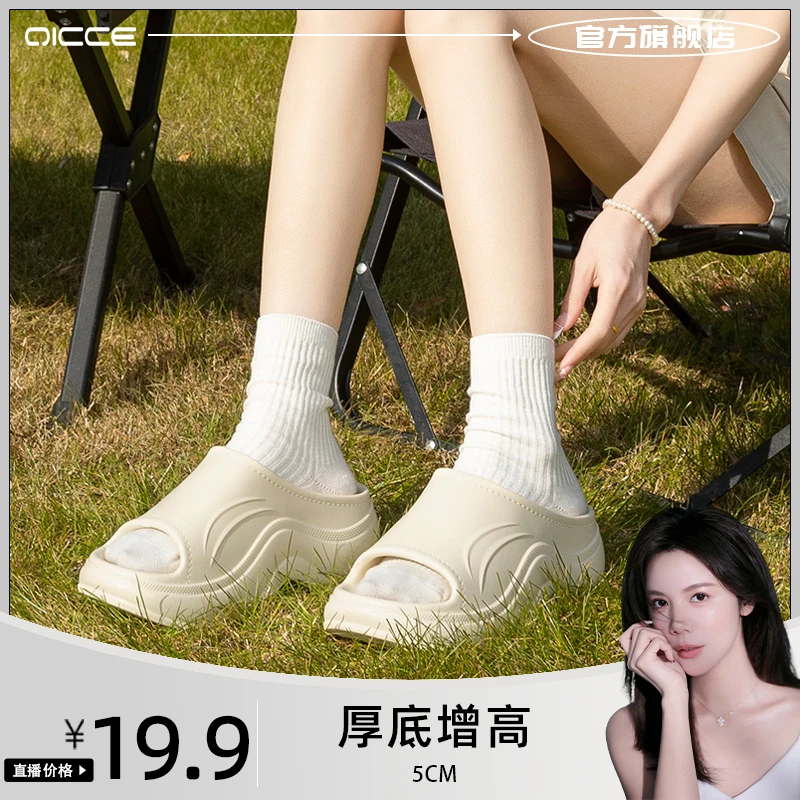 轻臣【小雅风美】沧澜户外拖鞋夏季女士增高厚底凉拖鞋