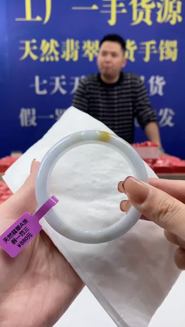 【闪购商品】翡翠手镯未镶嵌00015797