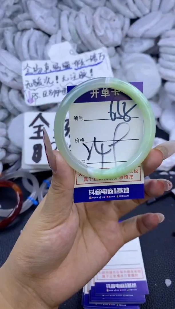 手镯玛瑙/玉髓未镶嵌655