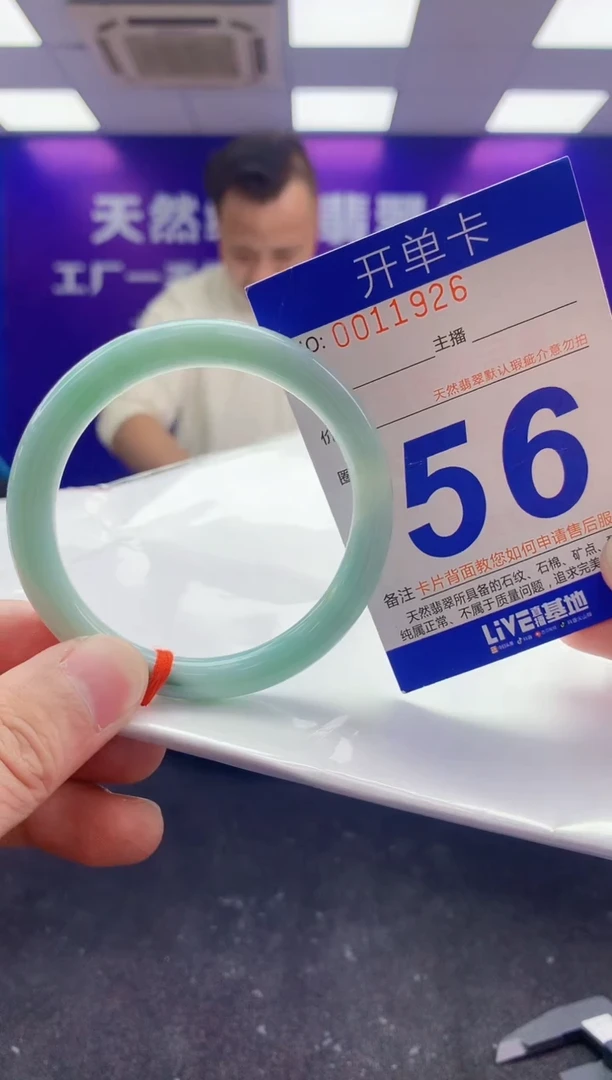 未镶嵌手镯翡翠AAAAAAAAAAAA