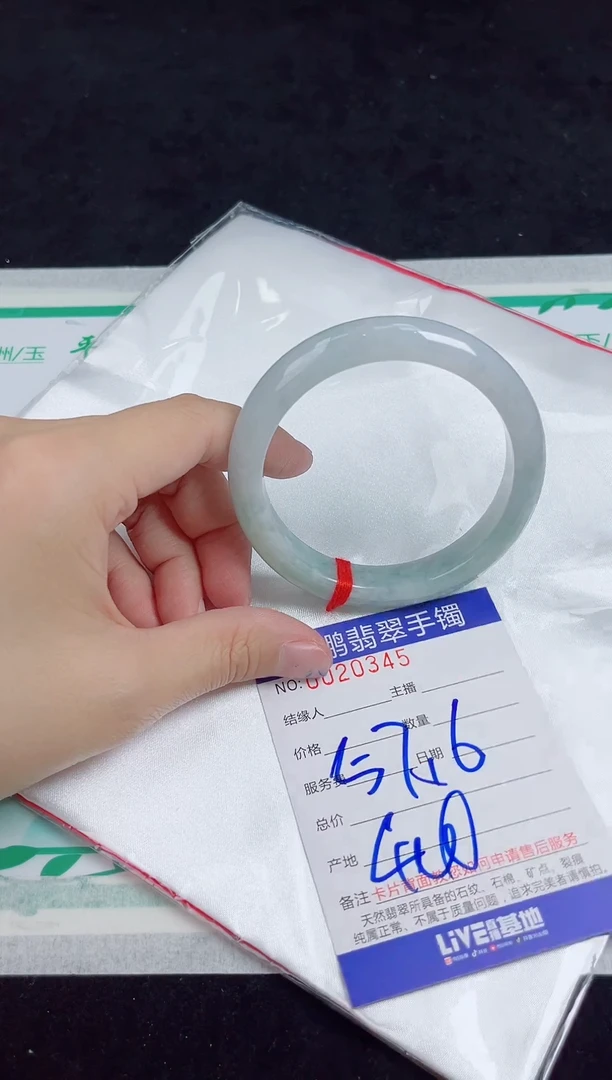 【闪购商品】翡翠手镯未镶嵌翡翠手镯
