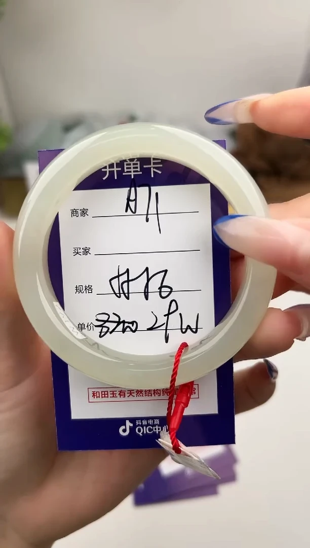 未镶嵌手镯和田玉微色差A71