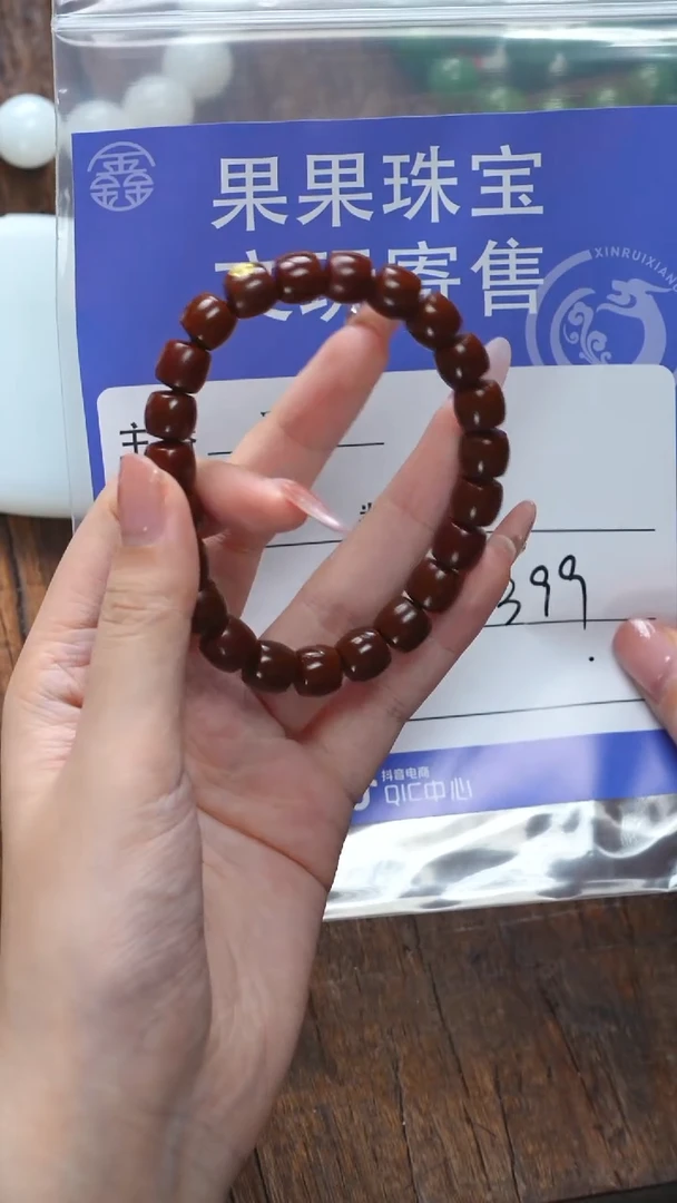 【闪购商品】猴头核桃吊坠核桃