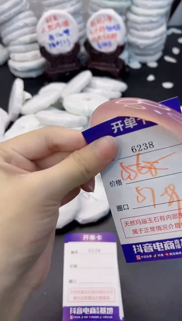 玛瑙/玉髓手镯未镶嵌6238