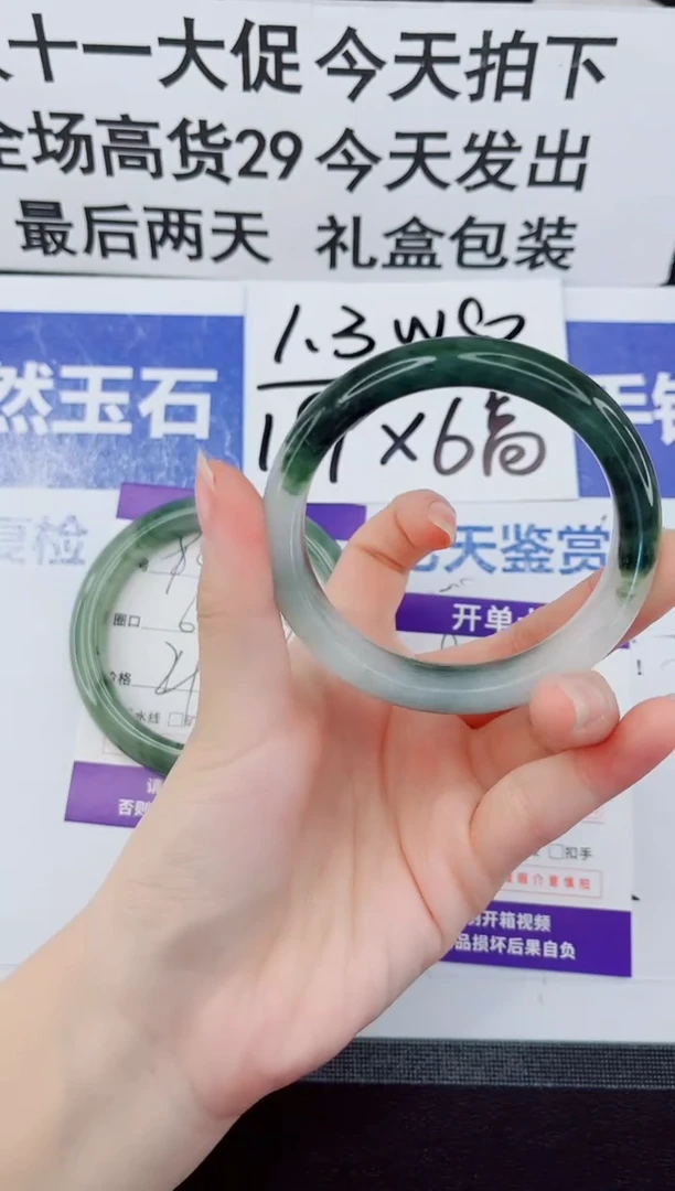 未镶嵌手镯石英质玉91-55