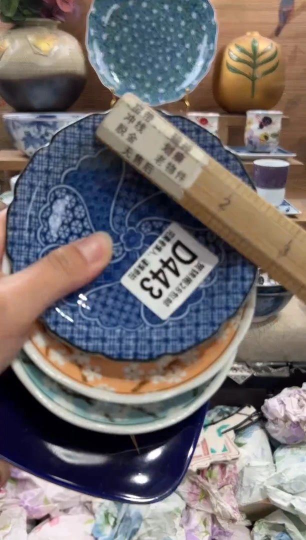 瓷片不*仔      D443