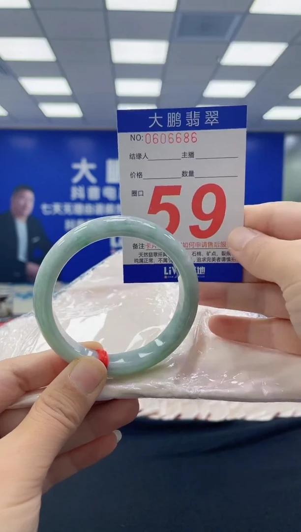 未镶嵌手镯翡翠AAAAAAAAAA