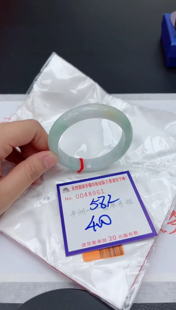 未镶嵌手镯翡翠11111111