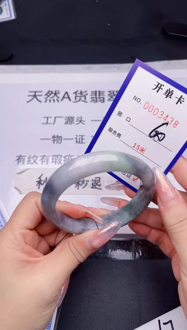 未镶嵌手镯翡翠翡翠手镯未镶嵌