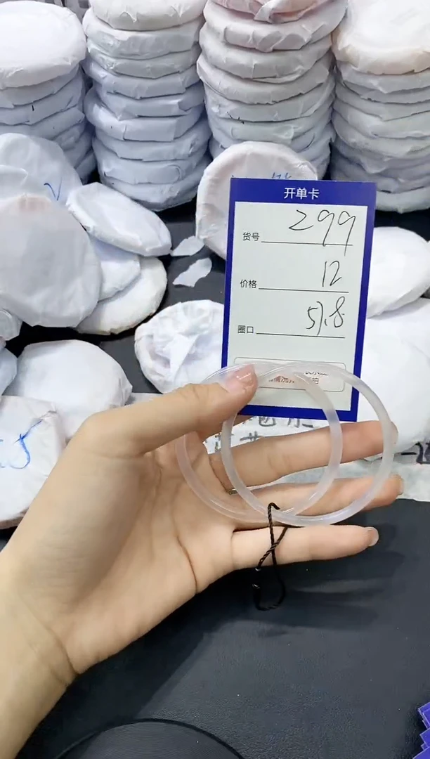 玛瑙/玉髓手镯未镶嵌299