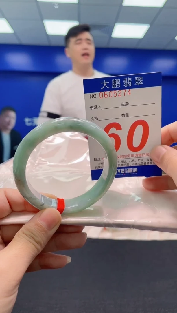 翡翠手镯未镶嵌AAAAAAAAA
