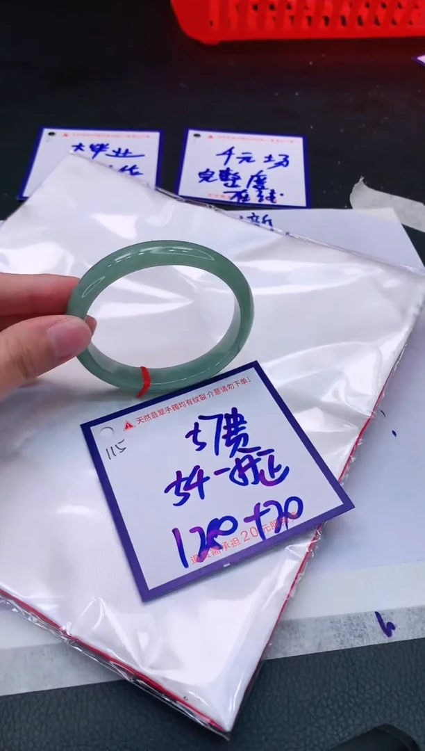 【闪购商品】翡翠手镯未镶嵌111111111