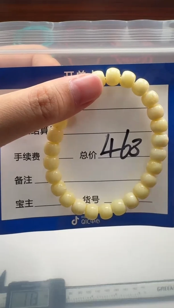 裸石蜜蜡未镶嵌手串多样性发货