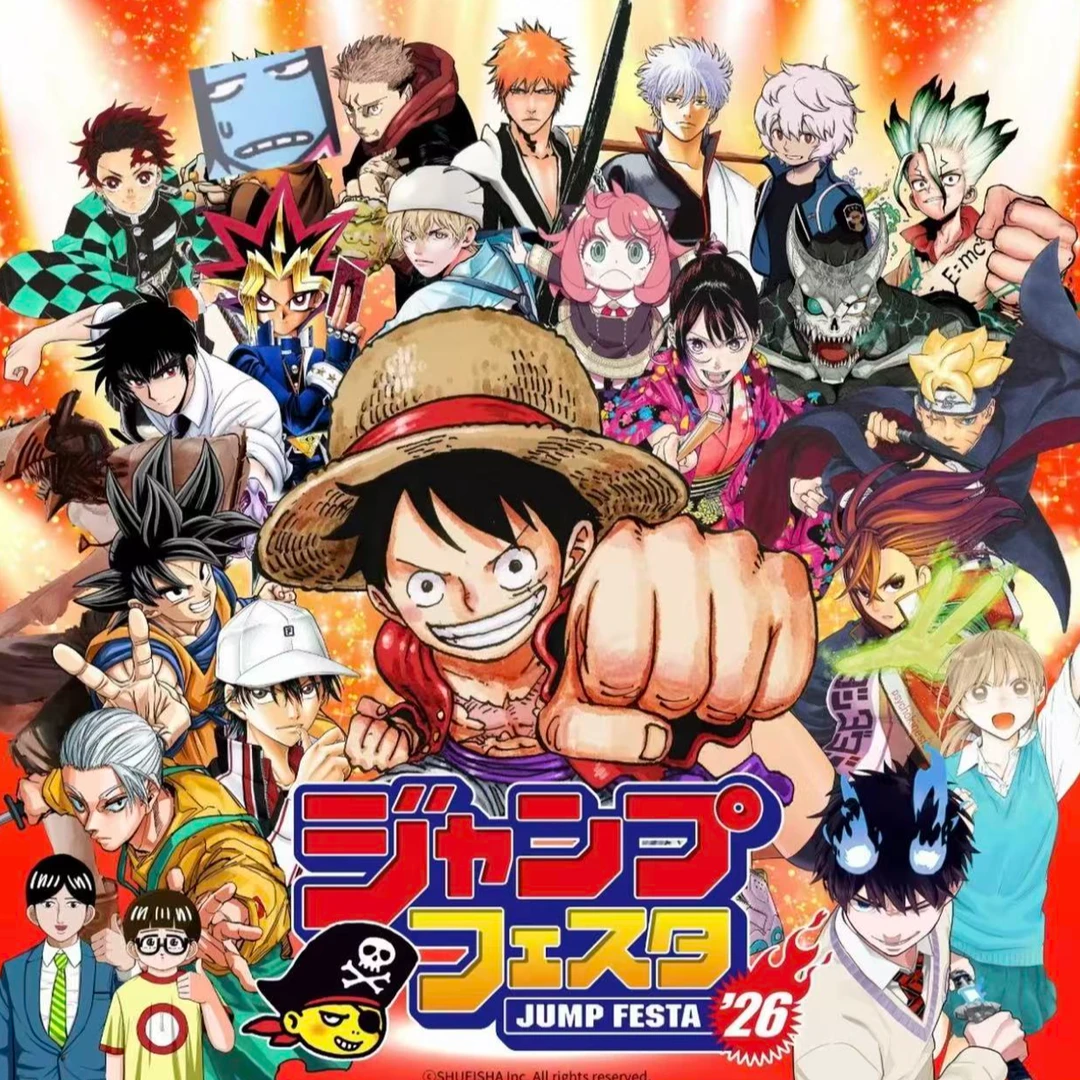 【日谷】JF2026多IP jump 火影/海贼/电锯人