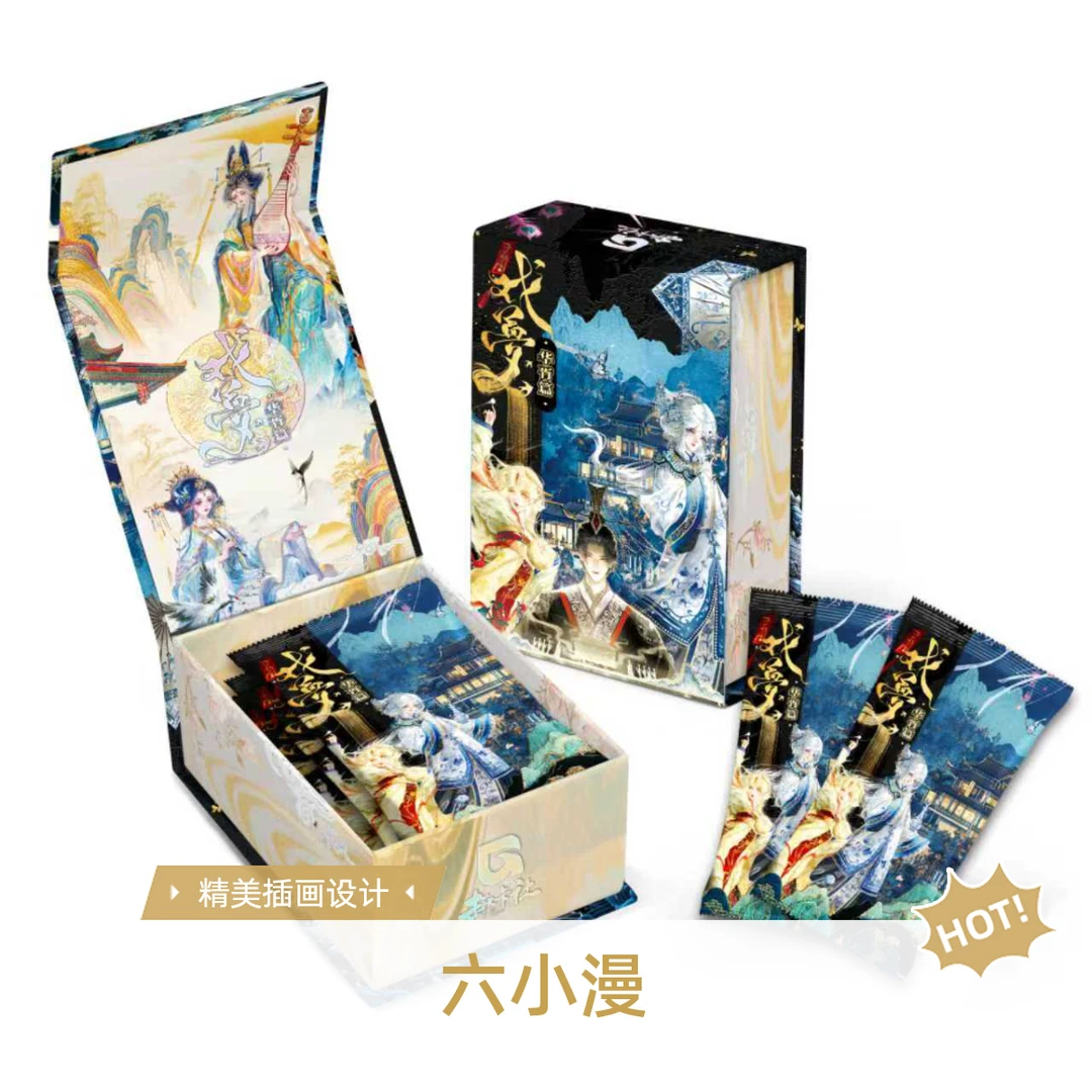 趣卡社「戏梦-华胥篇」  卡牌盲盒（代拆）M