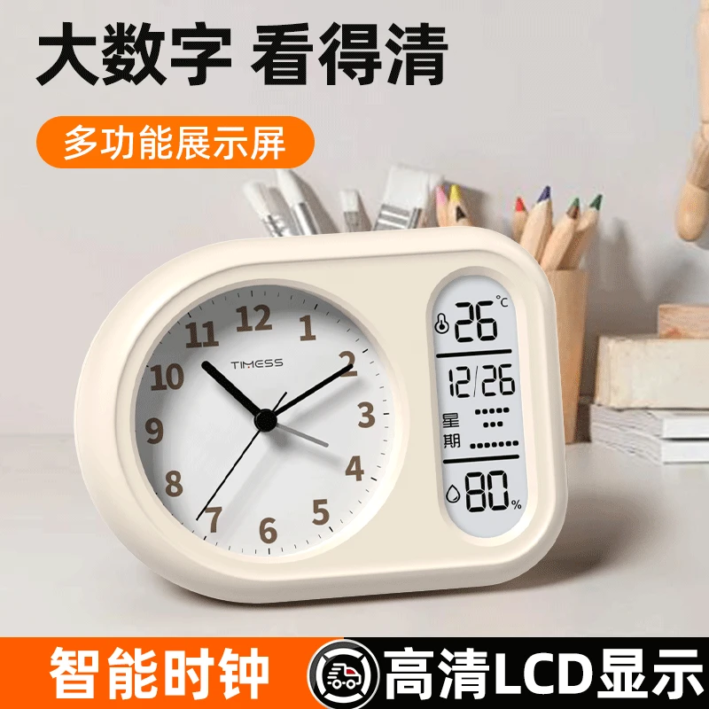 TIMESS智能闹钟铃声学生专用起床神器带温湿度时间管理新款功能