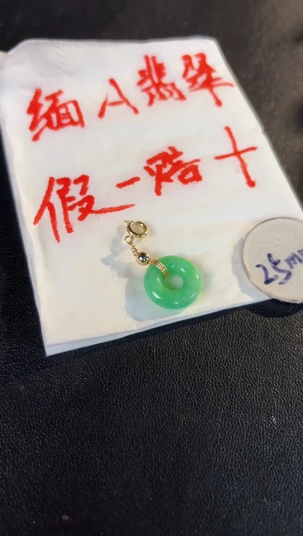 【闪购商品】翡翠颈饰未镶嵌缅料A货/支持复检/一件