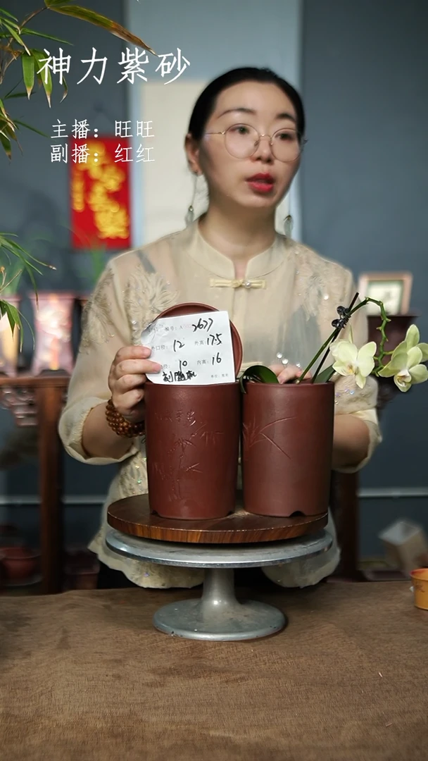 2677+Z 紫砂花盆紫砂