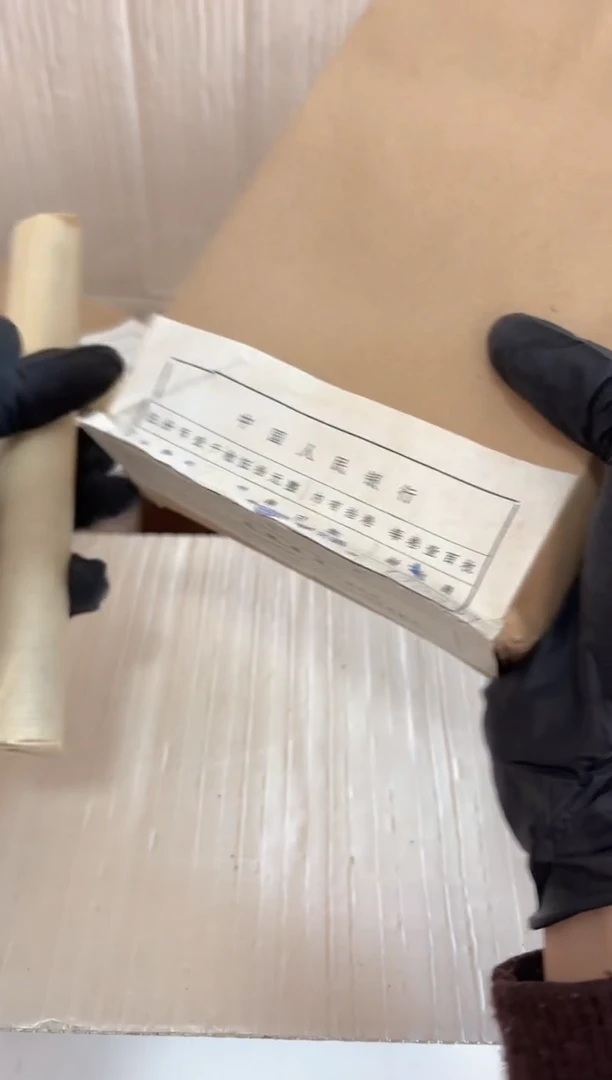 黑签 法定货币原封原盒原厂封装865