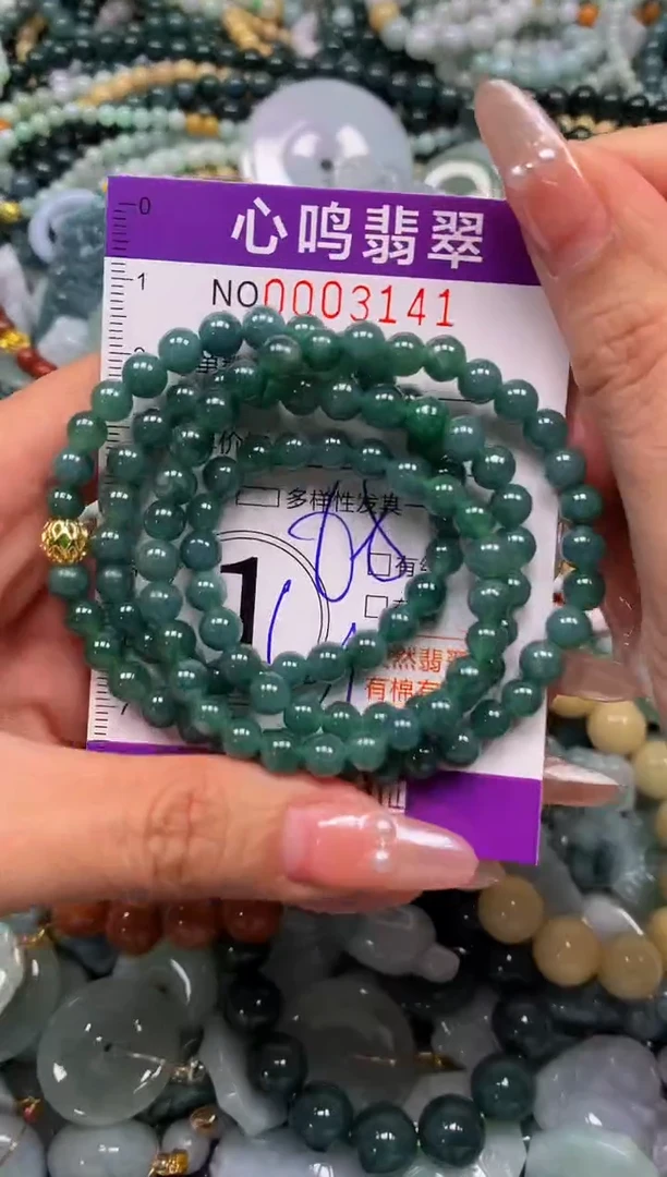 颈饰未镶嵌翡翠闪购003141