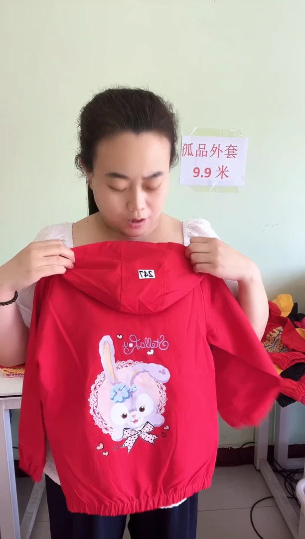 春秋外套130码-247