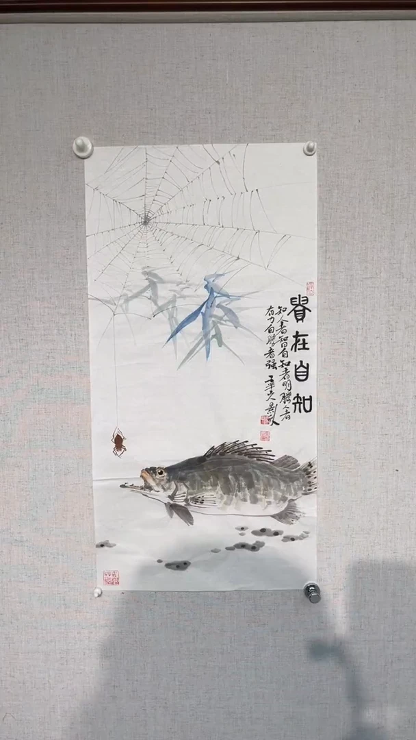 国画梁景欣老师两平尺