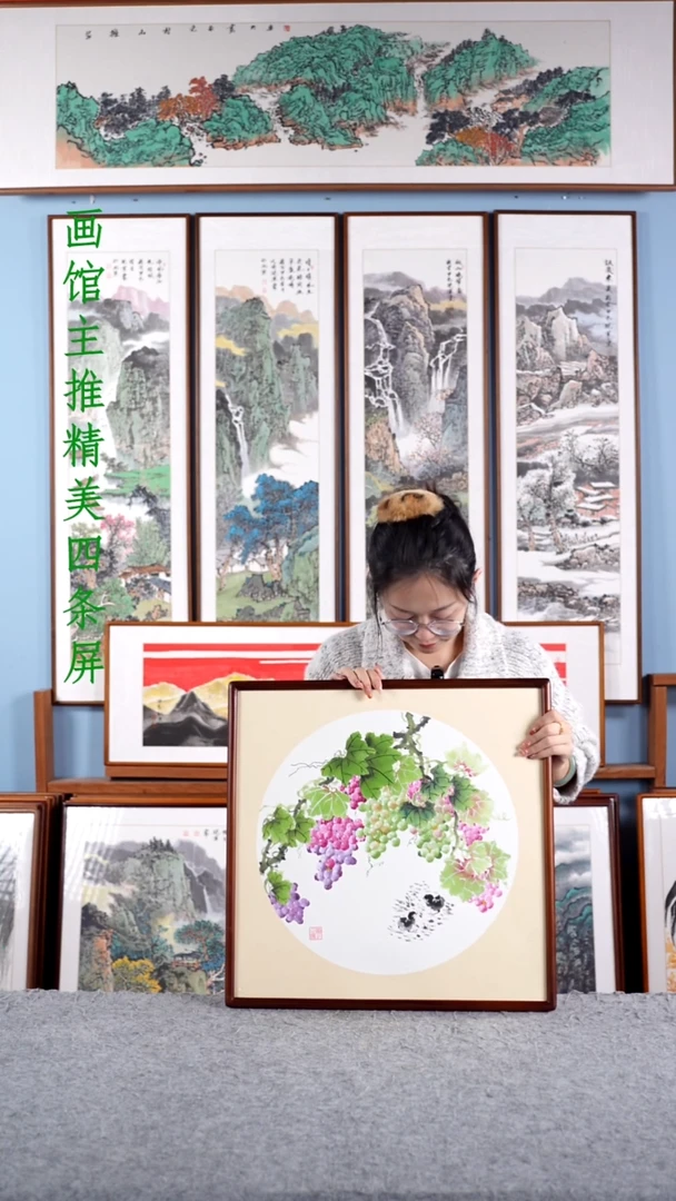 【闪购商品】国画戚莉莉《葡萄》手绘带框52*52