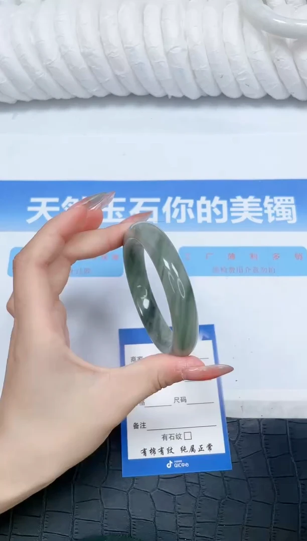 石英质玉手镯未镶嵌204-56.8