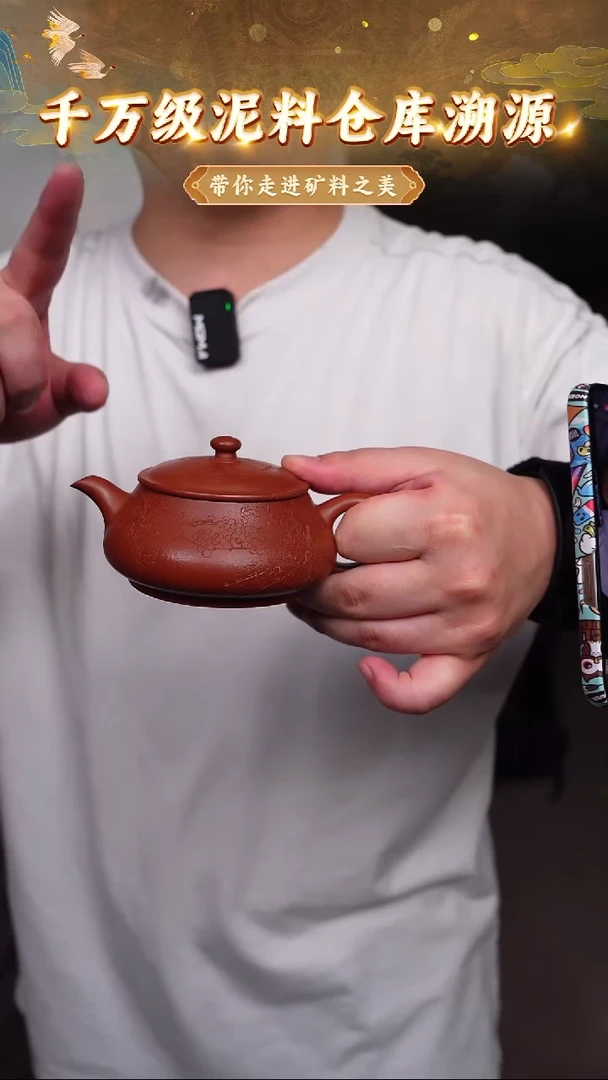 茶壶紫砂75 宜兴紫砂茶壶