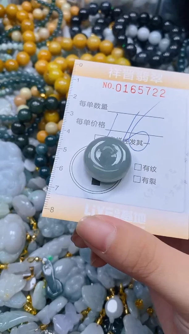 翡翠未镶嵌颈饰闪购0165722多样性发其一