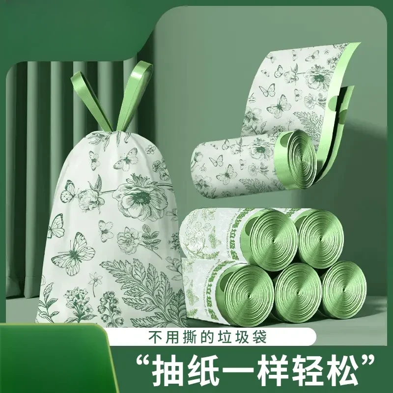 艾草香氛抑味家用抽绳垃圾袋厨房客厅加大加厚隐私一次性手提式