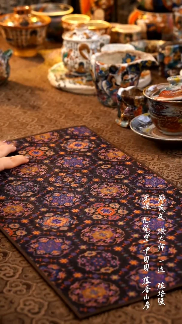 宝相花茶席52*26...................
