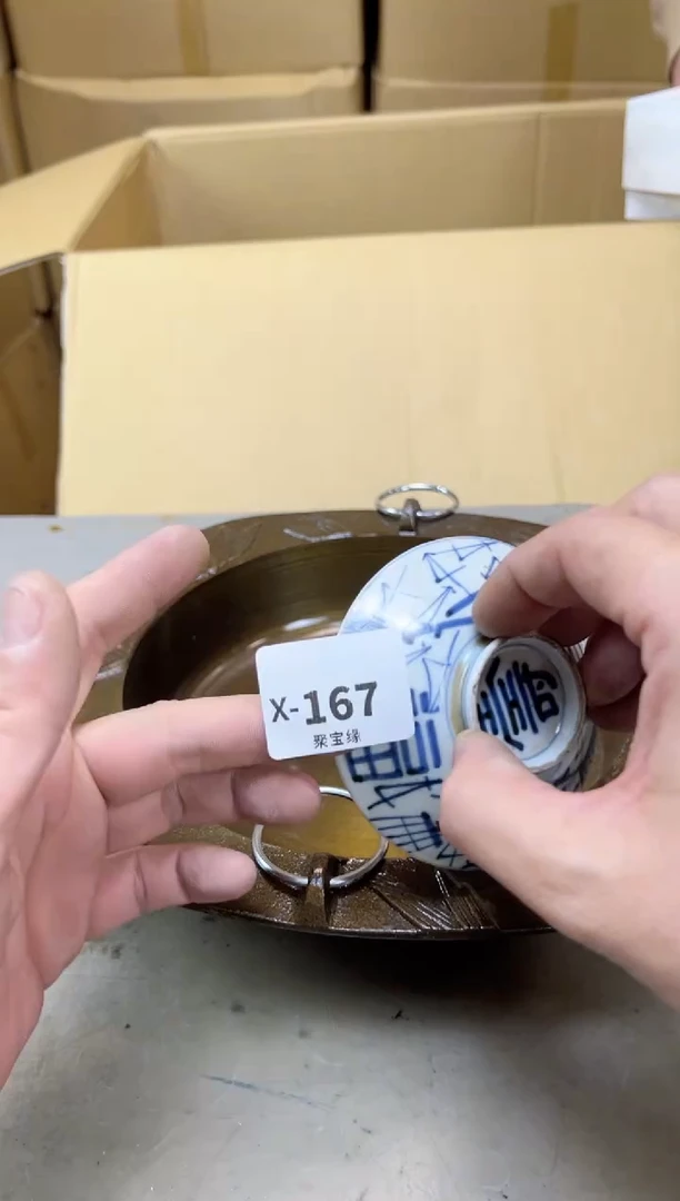 瓷片167聚宝缘海陶精选