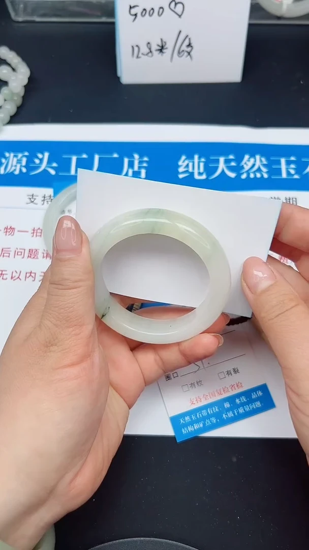 未镶嵌手镯石英质玉183-51/52