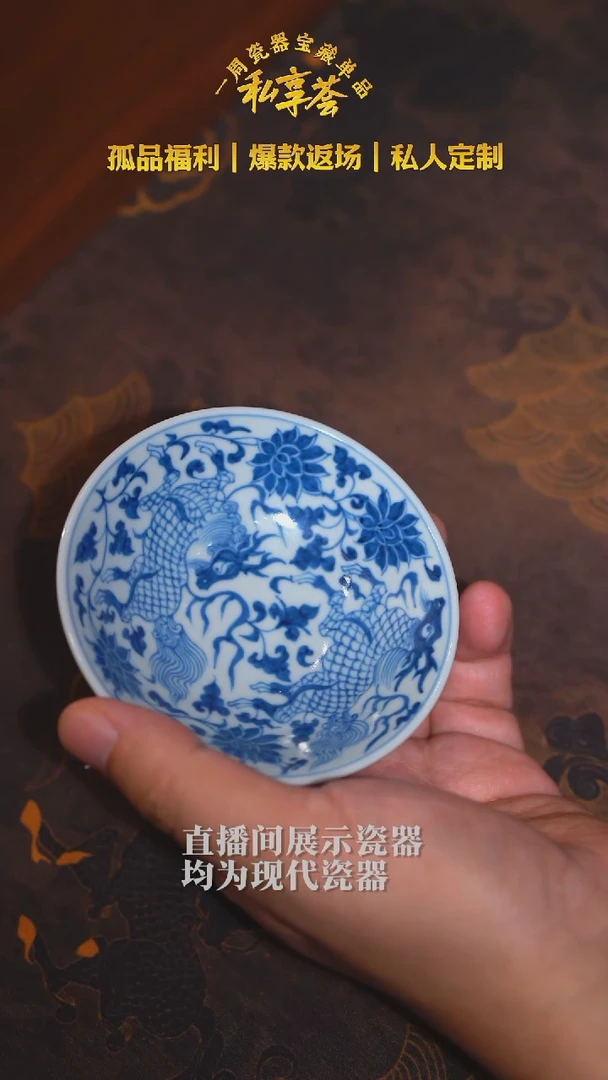 微瑕-【不晓堂】青花麒麟斗笠杯