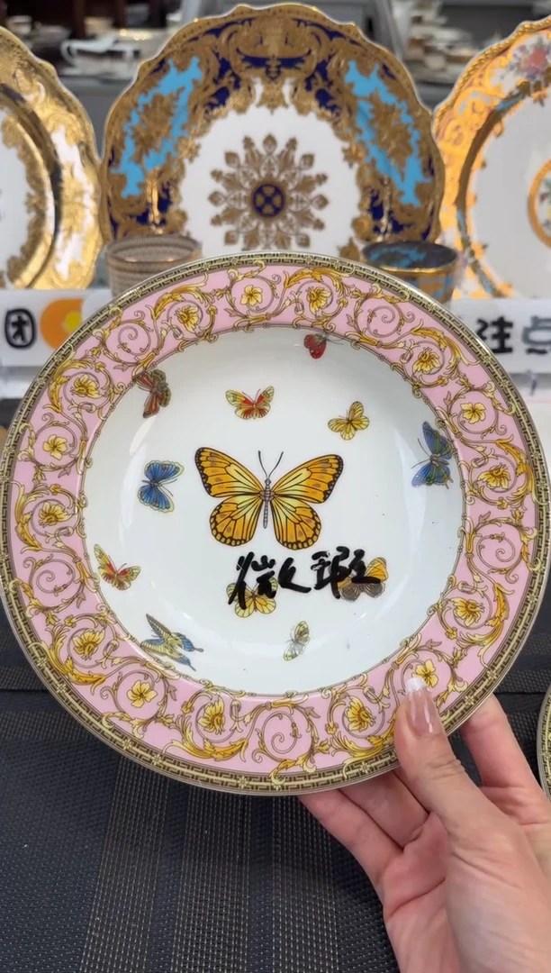瓷片8.5寸草帽菜盘2个 福利款