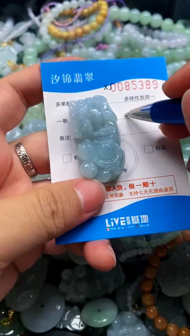 颈饰未镶嵌翡翠闪购商品0085389