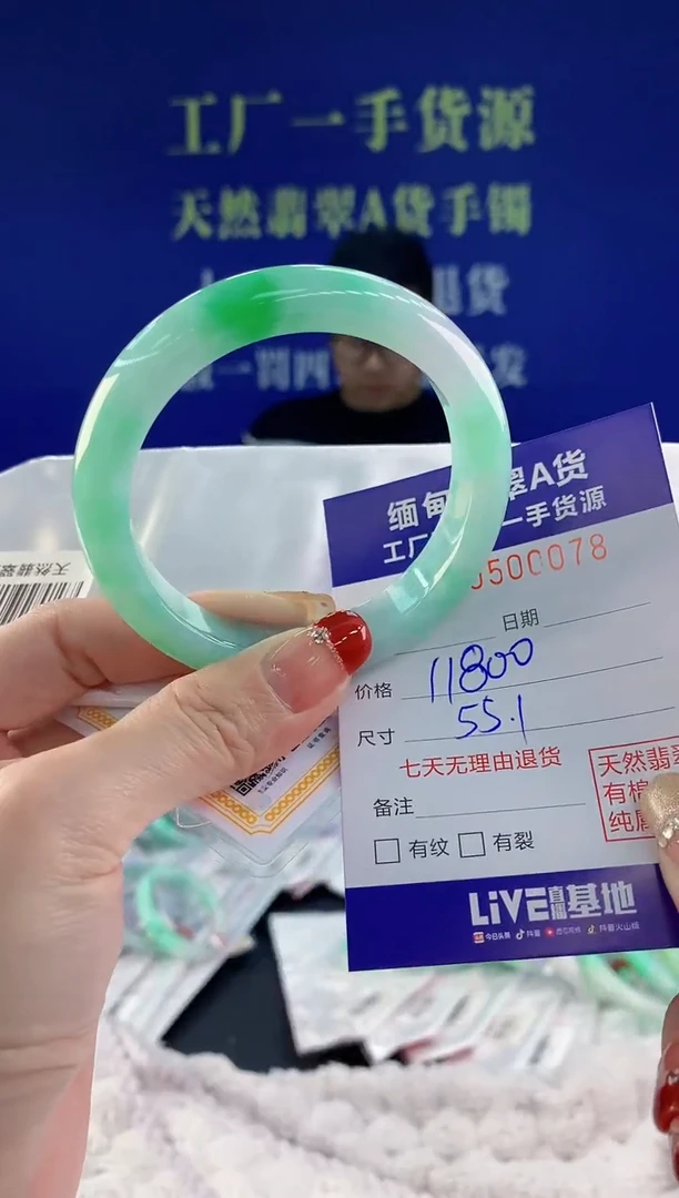 【闪购商品】翡翠手镯未镶嵌78天然A货翡翠