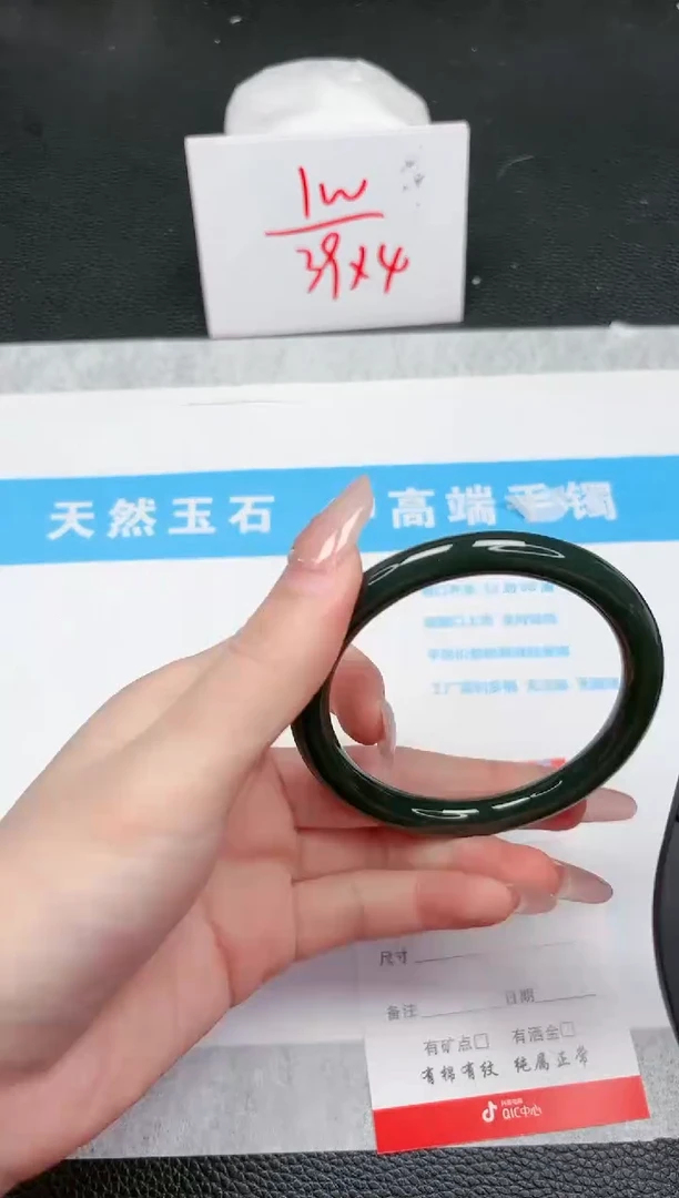 【闪购商品】和田玉手镯未镶嵌793-59.3