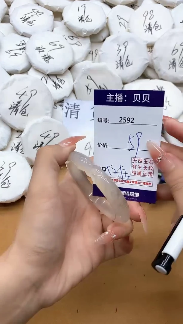 玛瑙/玉髓手镯未镶嵌2592