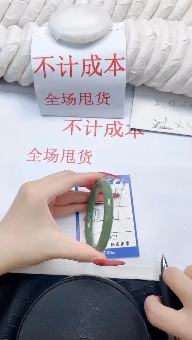 石英质玉手镯未镶嵌109-58