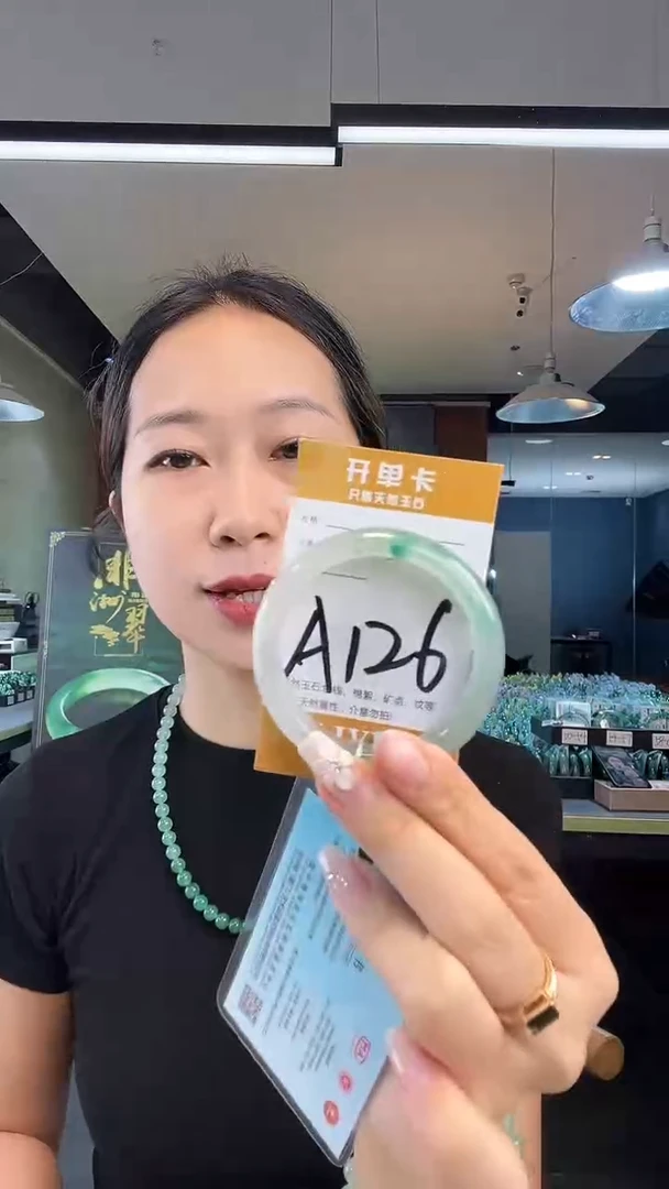 未镶嵌手镯石英质玉非洲翠50
