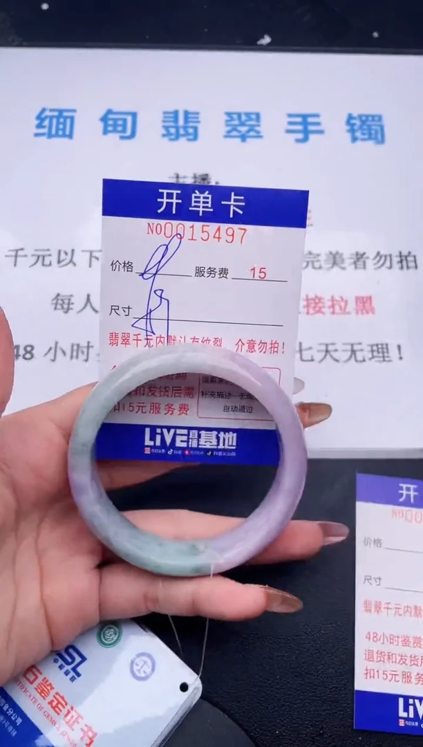 【闪购商品】翡翠手镯未镶嵌  拍哪个图片就是发哪个97