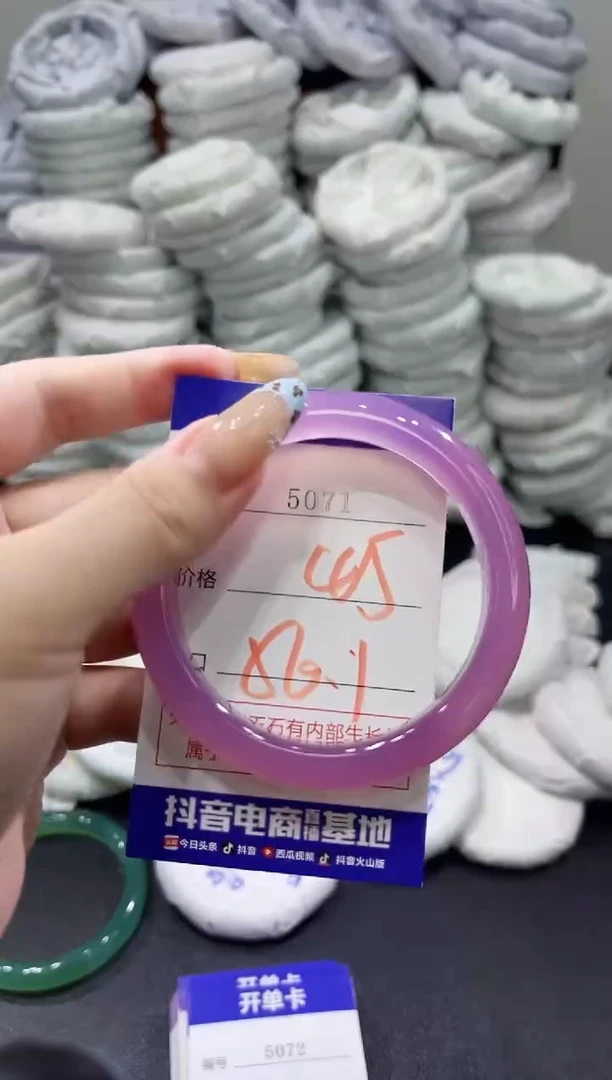 玛瑙/玉髓手镯未镶嵌5071