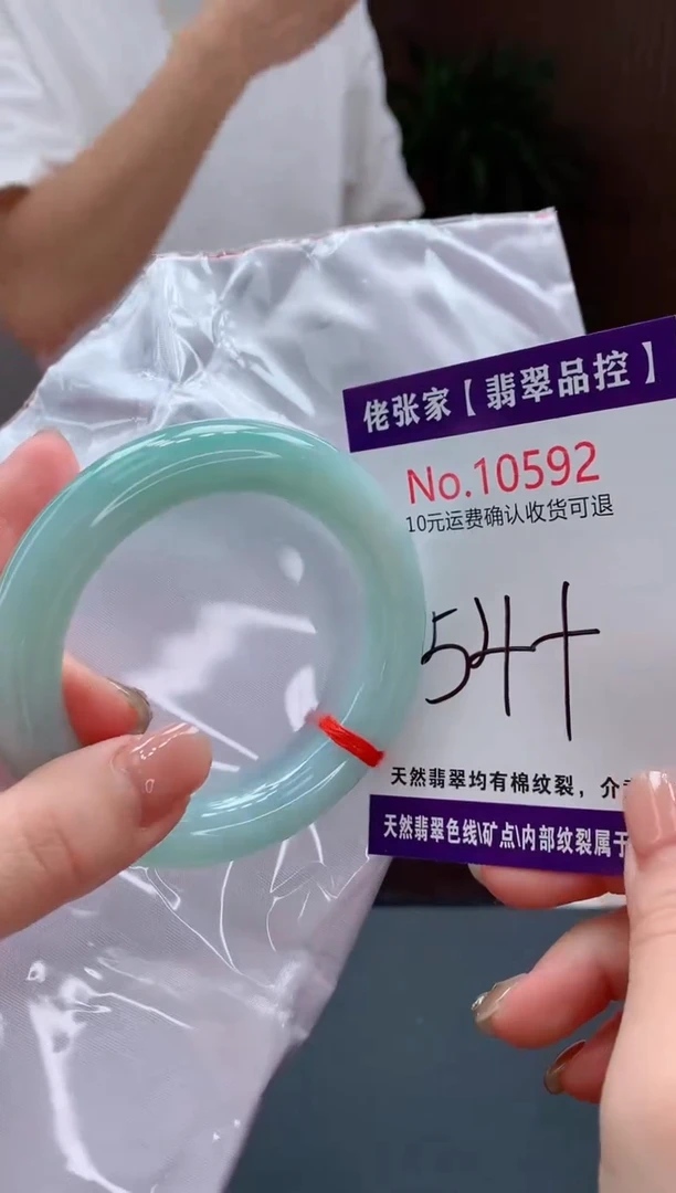 翡翠手镯未镶嵌天然缅甸A货翡翠