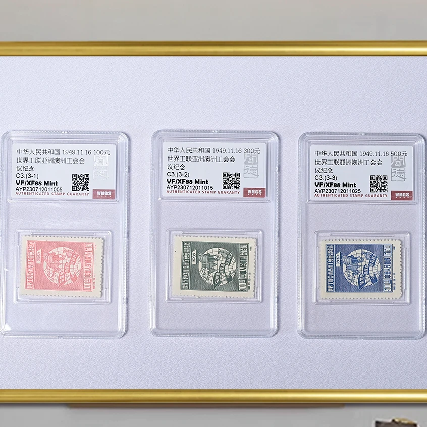 W1002-新中国纪3邮票，1949年发行，1955年再版，3枚全套