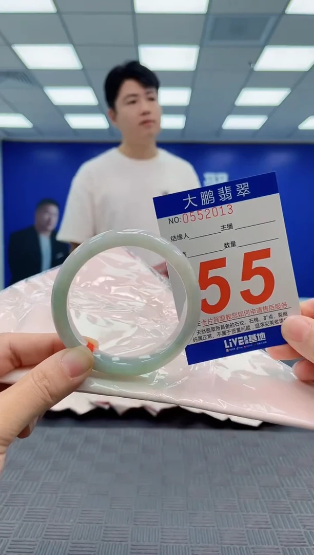 翡翠手镯未镶嵌AAAAAAAAAAAAAAAA
